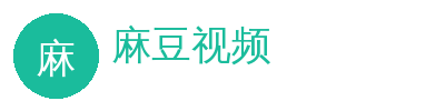 麻豆视频